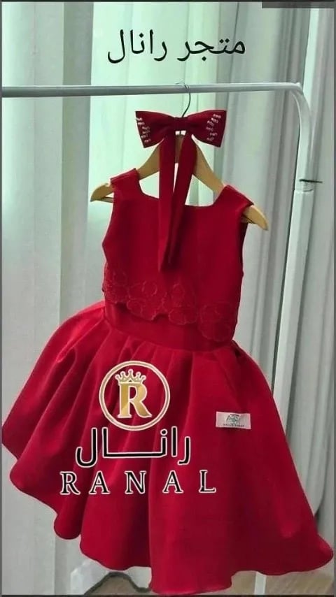 فستان بناتي فاخر بتصميم انيق