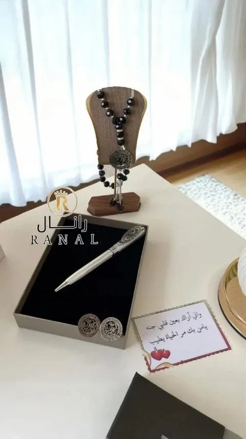 طقم رجالي انيق للعيد بالاسم حسب الطلب