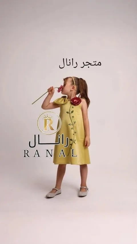 فستان زهرة العيد بناتي