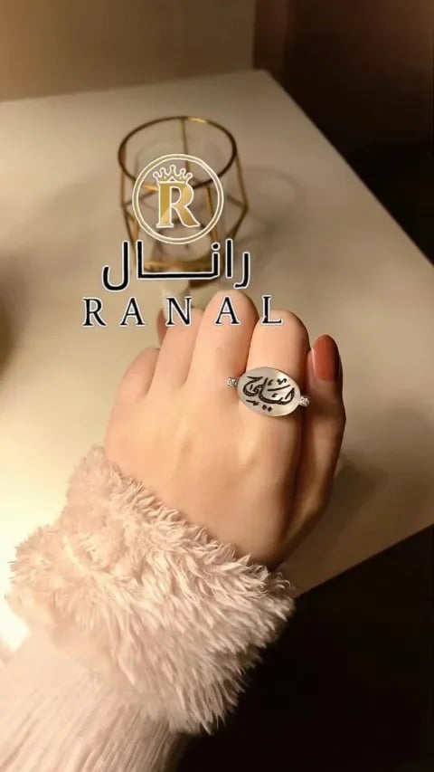 خاتم نسائي بالاسم حسب الطلب