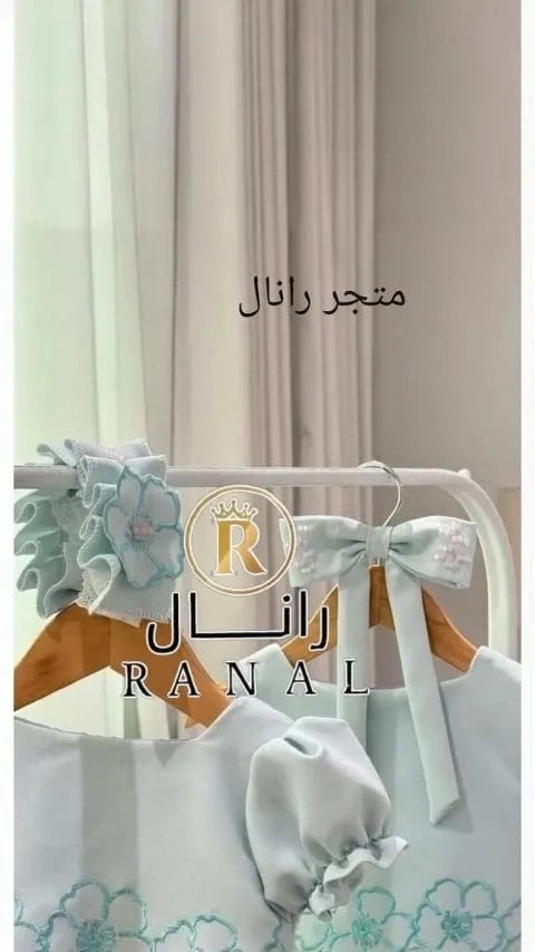 فستان بناتي فاخر بتصميم انيق