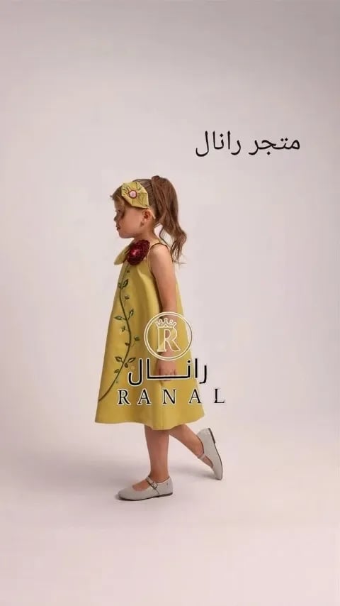 فستان زهرة العيد بناتي