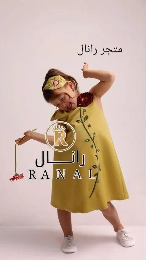 فستان زهرة العيد بناتي