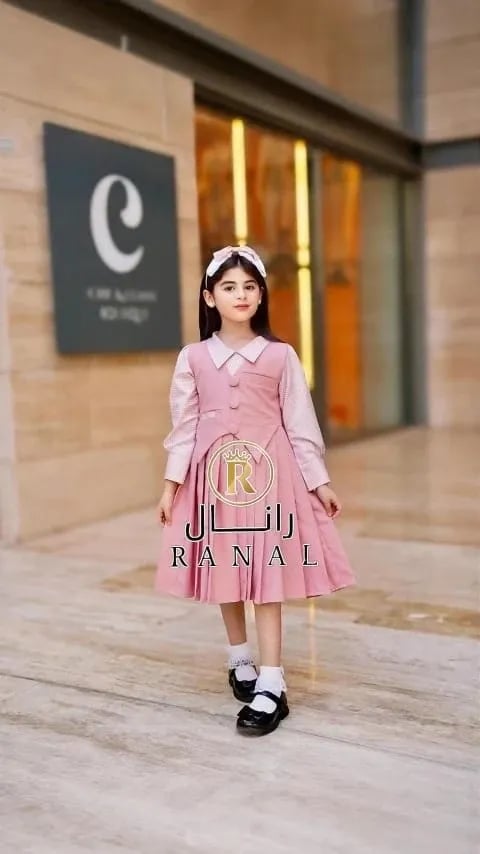 Primary school uniform