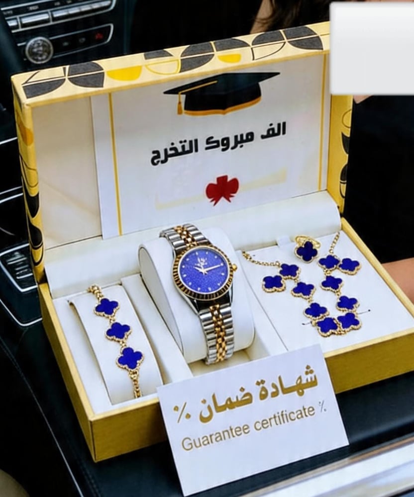 هديه تخرج طقم نسائي جديد