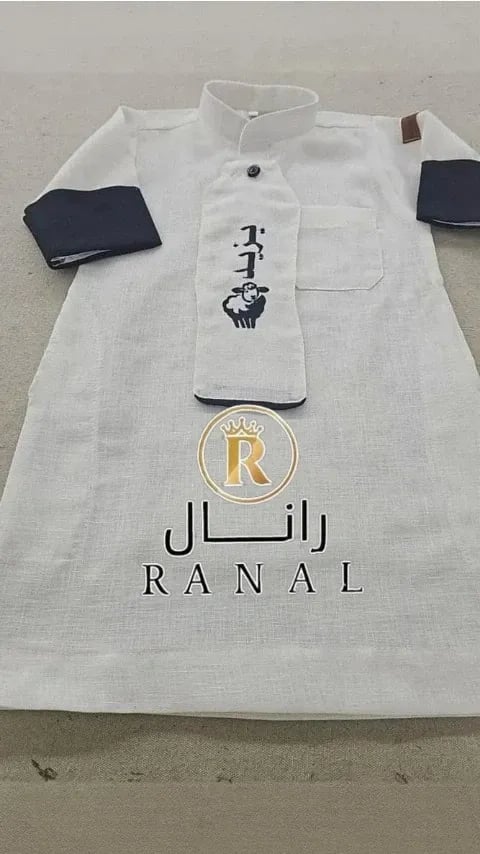ثوب عيد الأضحى