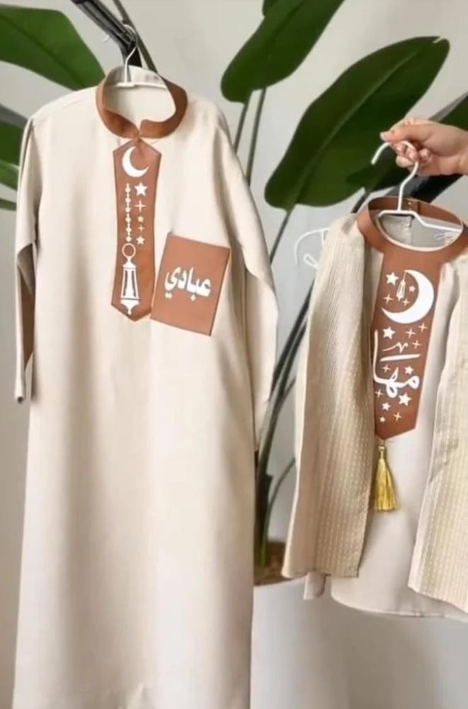 Thobe and my Ramadan dress