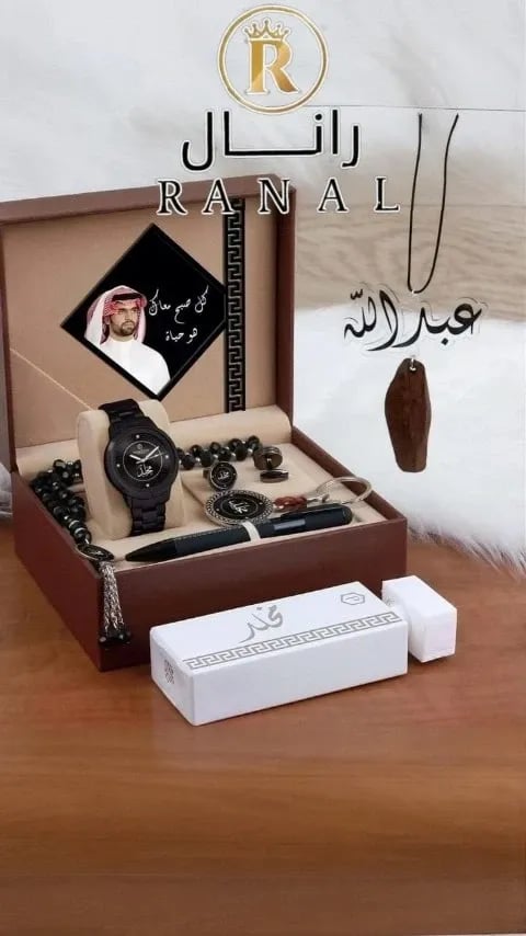 طقم رجالي فخم بالاسم حسب الطلب -متجر رانال
