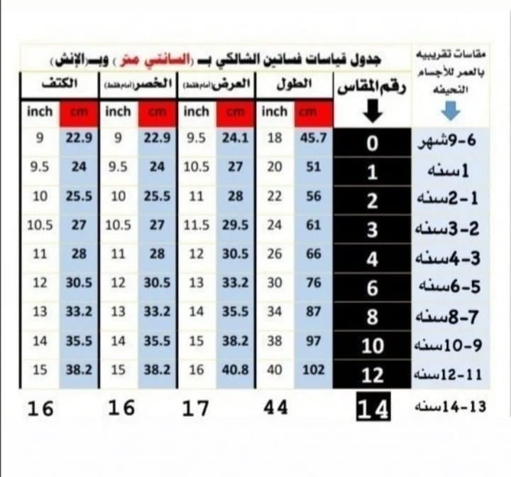 فستان رمضان