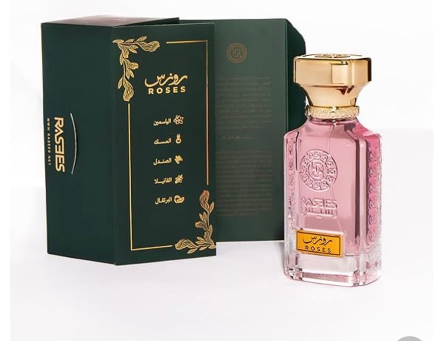 روزس من رسيس