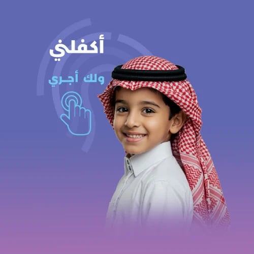 كفالة يتيم - حالة رقم 140