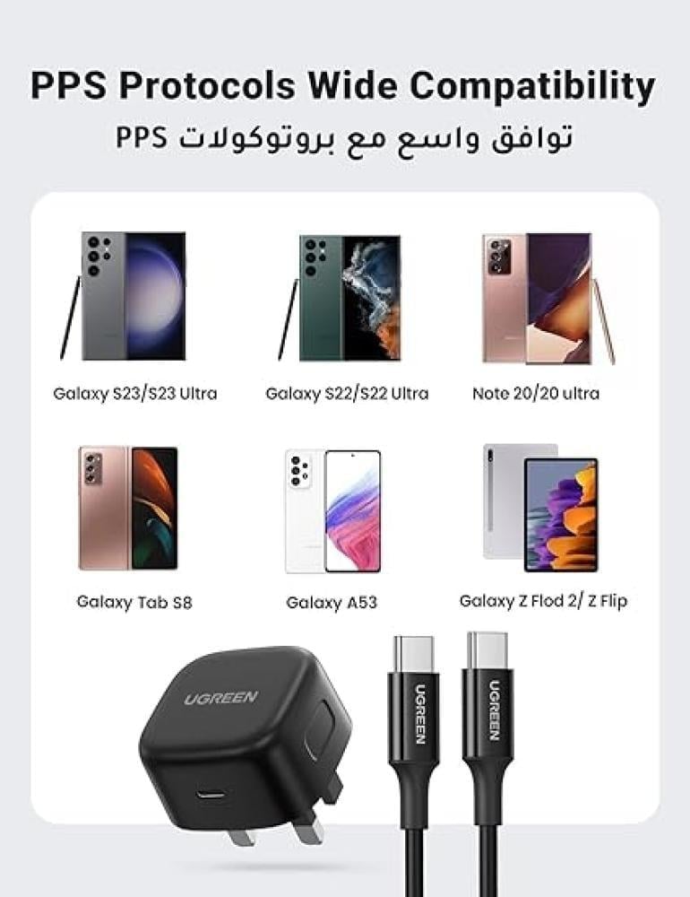 فيش جداري UGREEN سريع 25 واط مع كيبل تايب سي أسود