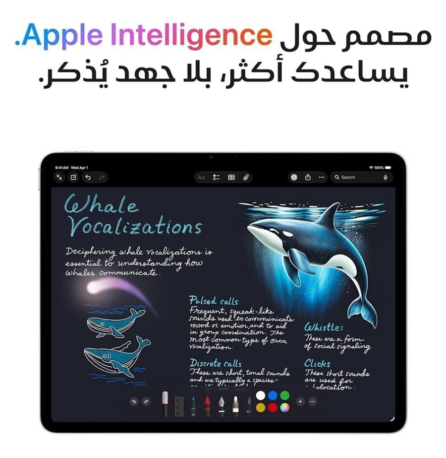 ايباد اير M4 الأزرق 128 جيجا 11 انش يعرض تطبيق رسومات