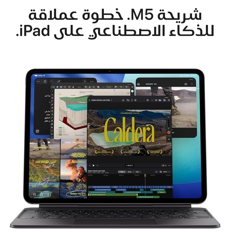 أبل إيباد برو 2025 M5 11 انش أسود واي فاي مع لوحة المفاتيح