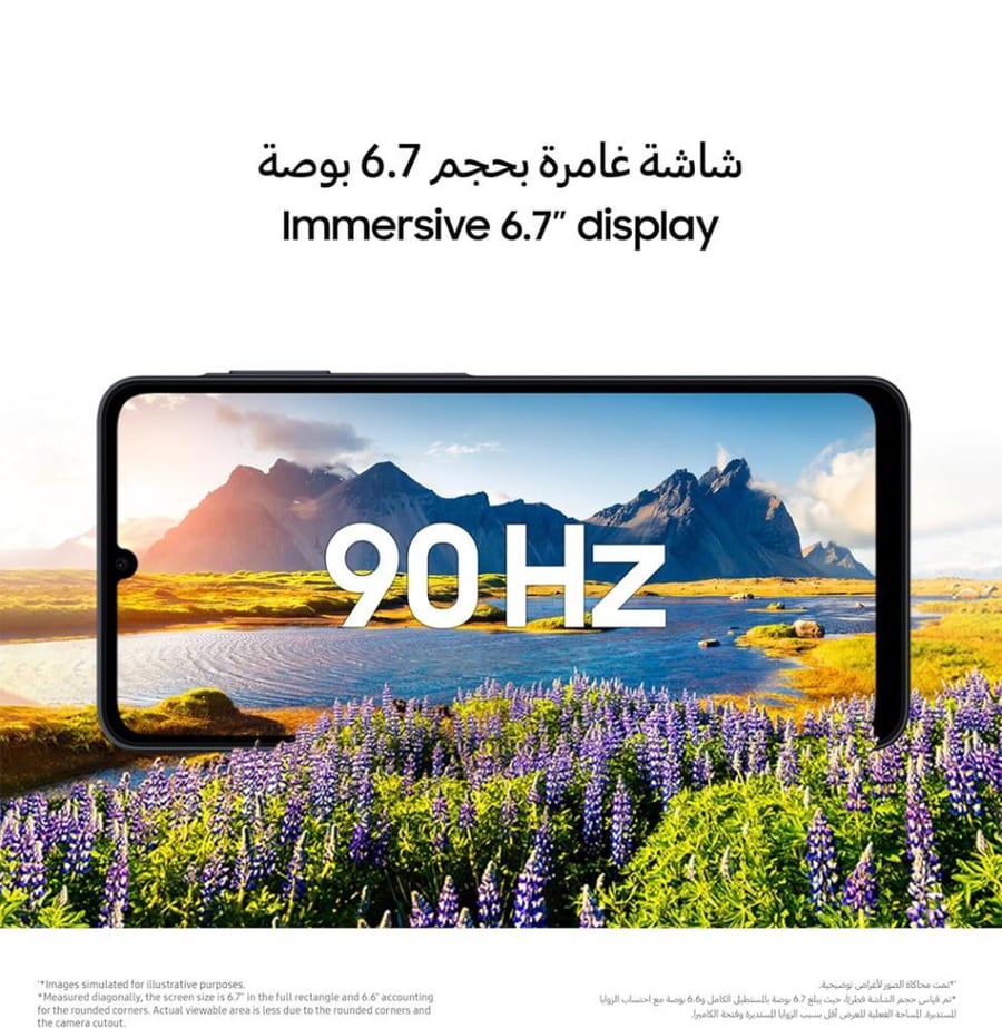 هاتف سامسونج A07 بشاشة 6 7 بوصة ومعدل 90 هرتز