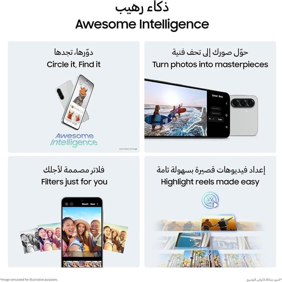 سامسونج جالاكسي A56 يعرض ميزات الذكاء الاصطناعي لتعديل الصور والفيديوه