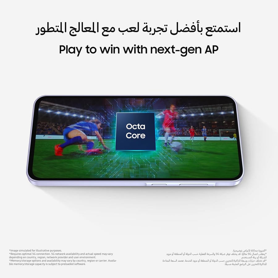 جوال سامسونج جلاكسي A56 مع معالج Octa Core وأداء الألعاب
