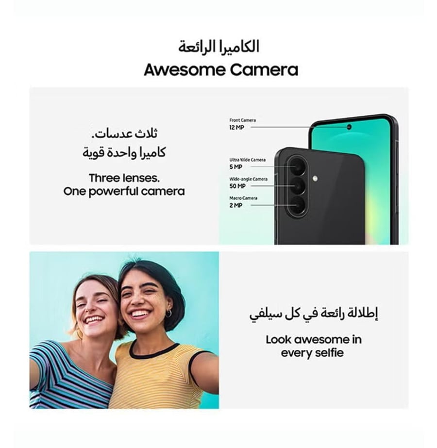 سامسونج جالكسي A27 ذاكرة 5G 128 جيجا أسود مع تفاصيل الكاميرا الثلاثية