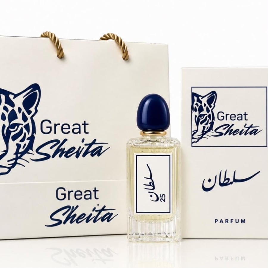 عطر سلطان