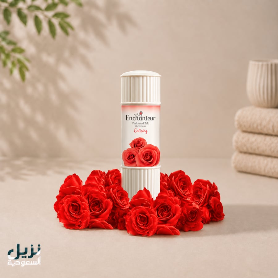 بودرة انشانتر (للنزلاء)