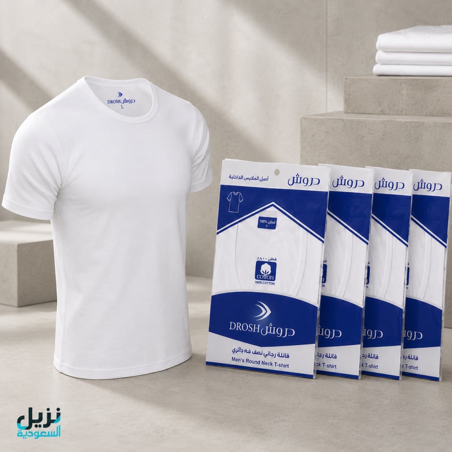 دروش رجالي نصف كم دائري (للنزيل)
