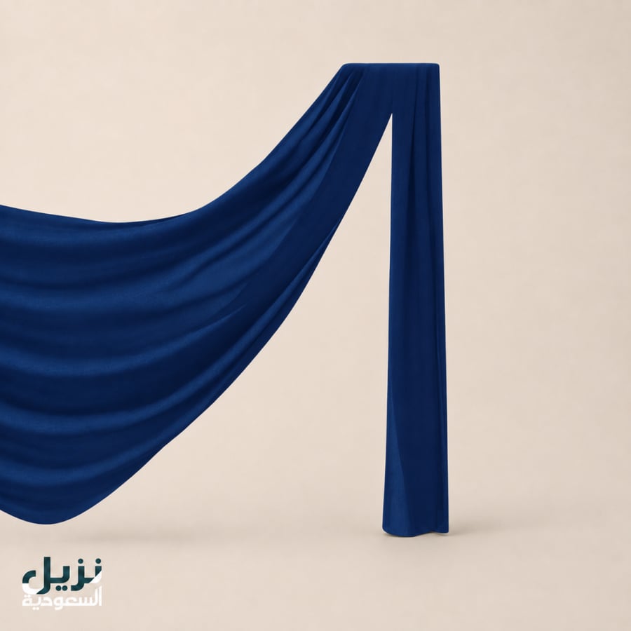 طقم عباية بلاك بيري( عباية ، نقاب ، طرحه) بالأزرق الغامق (للنزيلة)