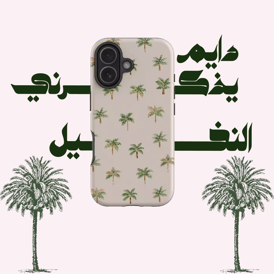 كفر جوال