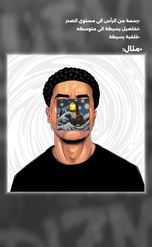 الفئة العامة