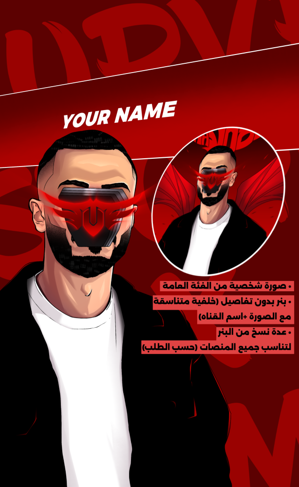 فئة صناع المحتوى الصغرى