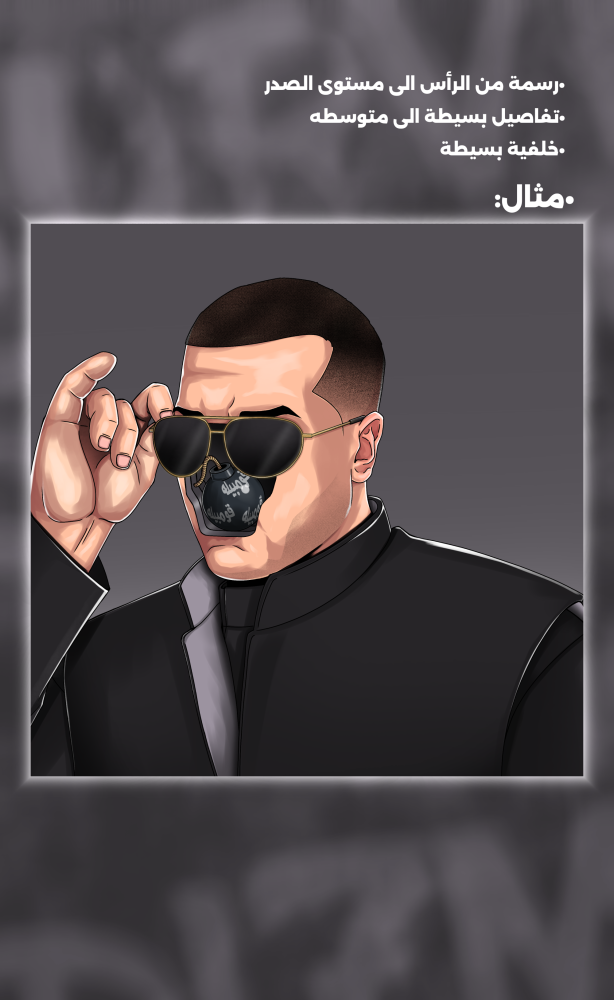 الفئة العامة