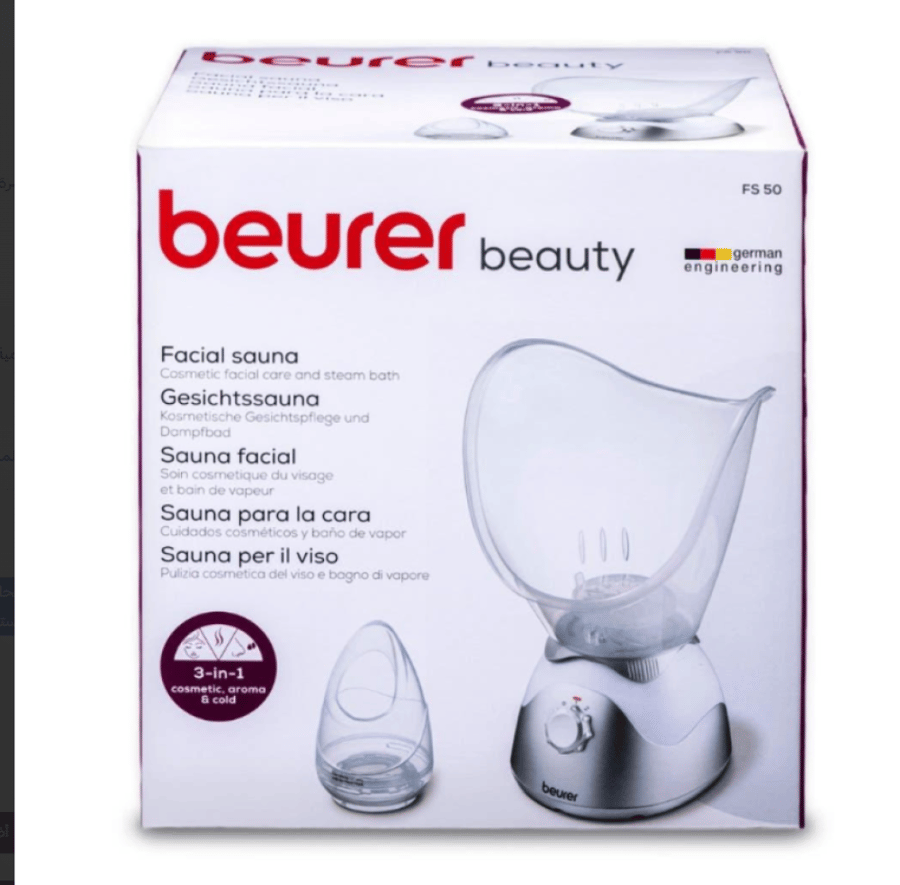 جهاز بخار سونا للوجه BEURER FS-50
