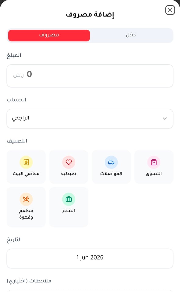 إدارة الميزانية(مسار) "بدون ميزة قراءة الرسائل" أشتراك دائم