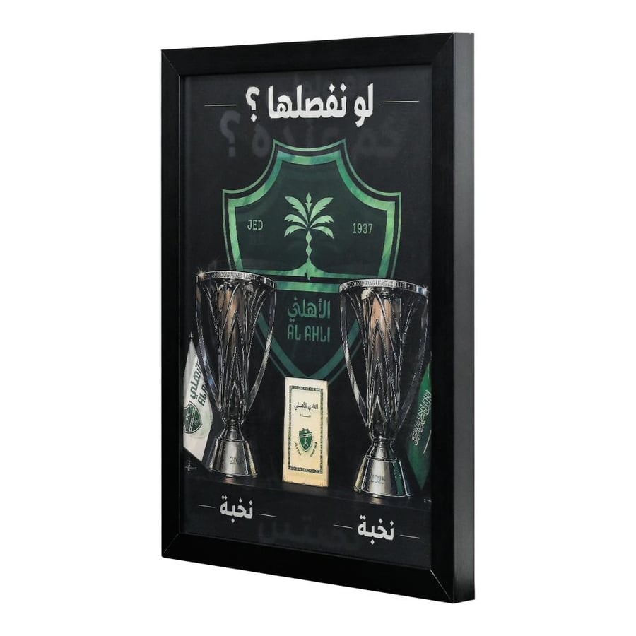 لوحة النخبتين