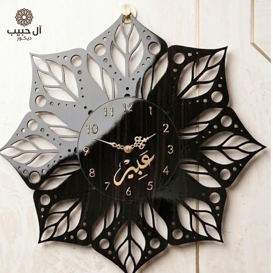 ساعة حائط مودرن