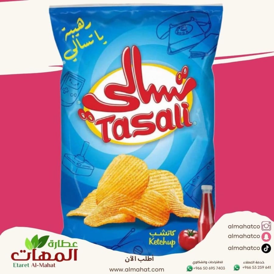 بطاطس تسالي بالكاتشب عائلي 155 جرام