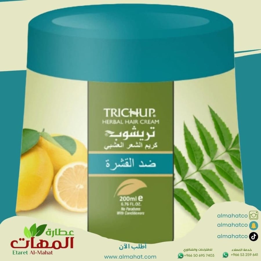 Treeshop Hair Cream Against Dandruff 200 ml
