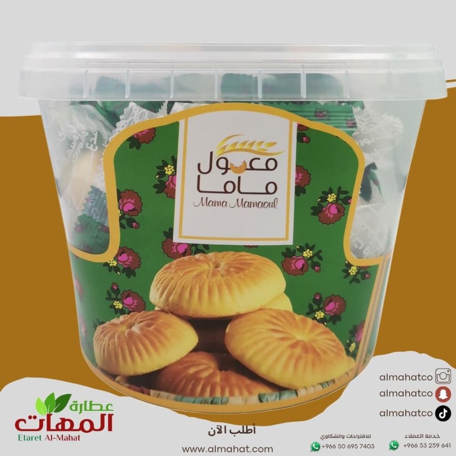 معمول ماما بالتوفي