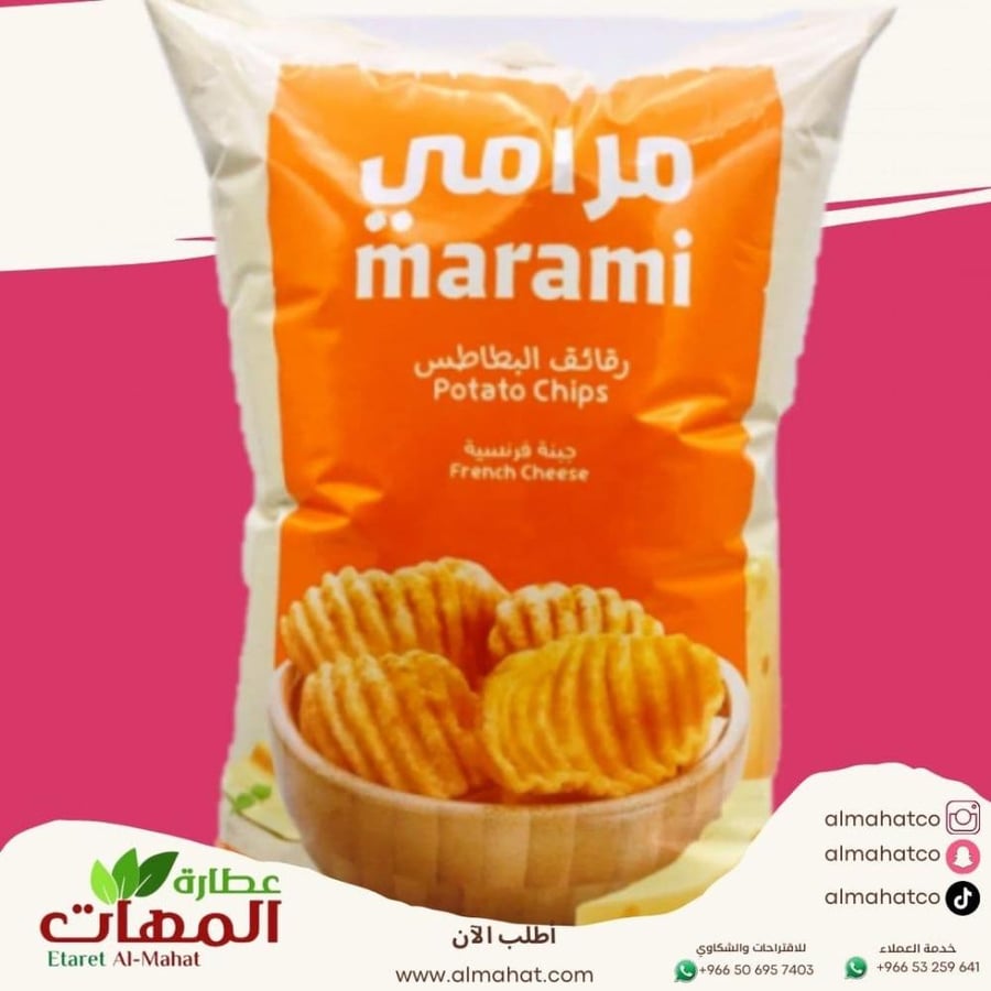 Family cheese Marami potatoes 100 grams