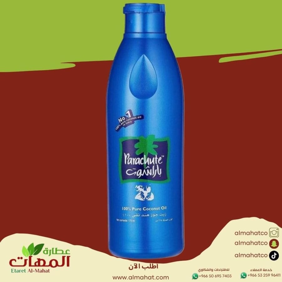 Parachute coconut oil 200 ml