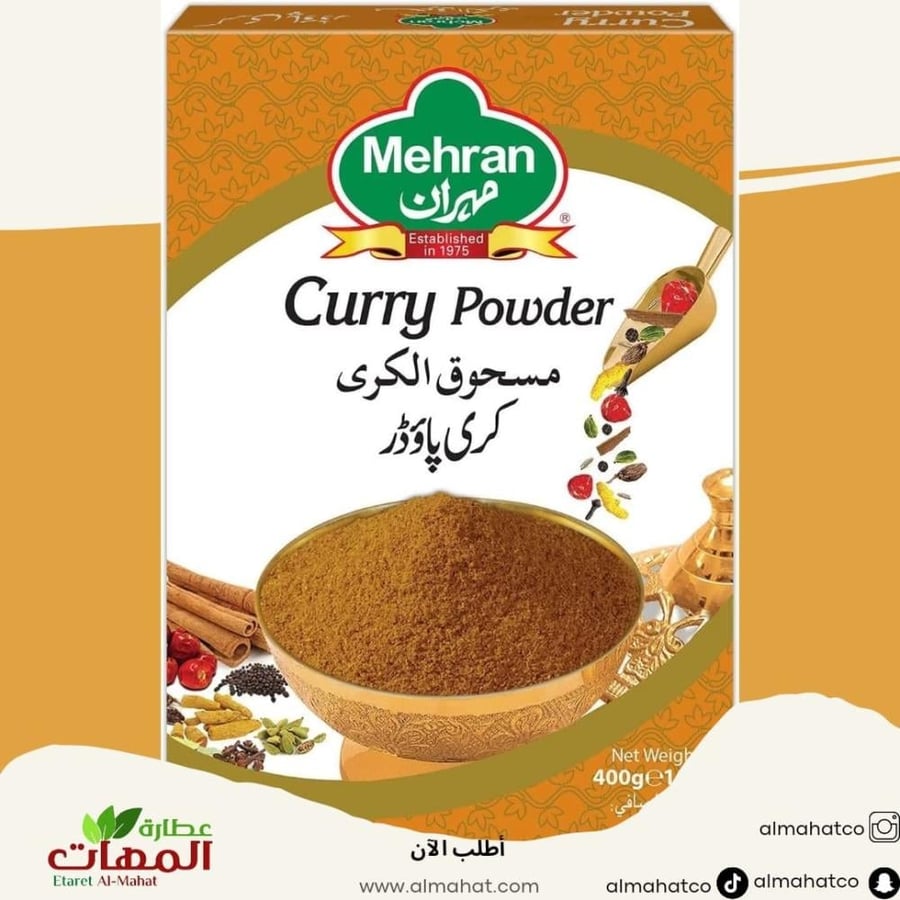 Mahran curry spices 200 grams