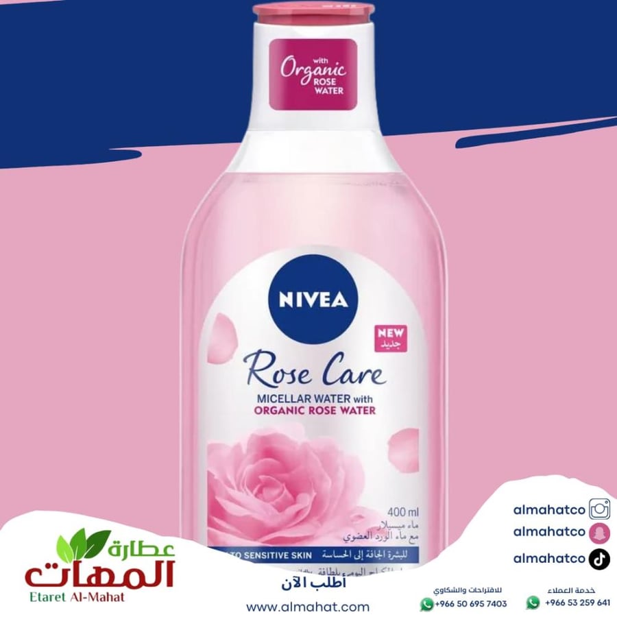 Nivea facial makeup remover micellar water with organic rose water 400 ml