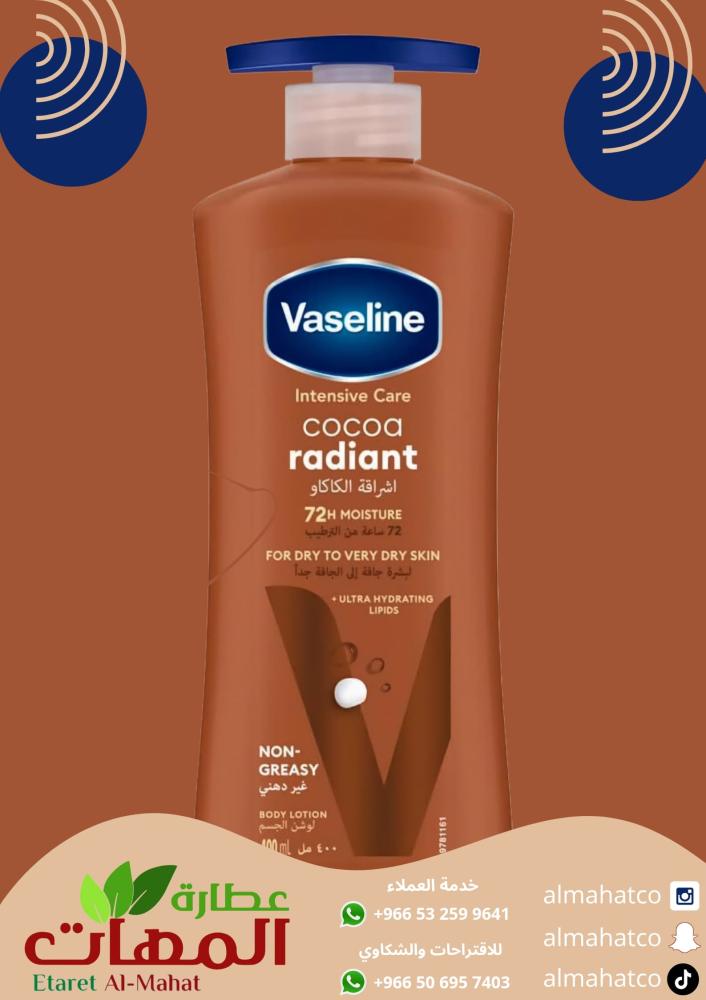 Vaseline moisturizing body lotion cocoa butter 400ml