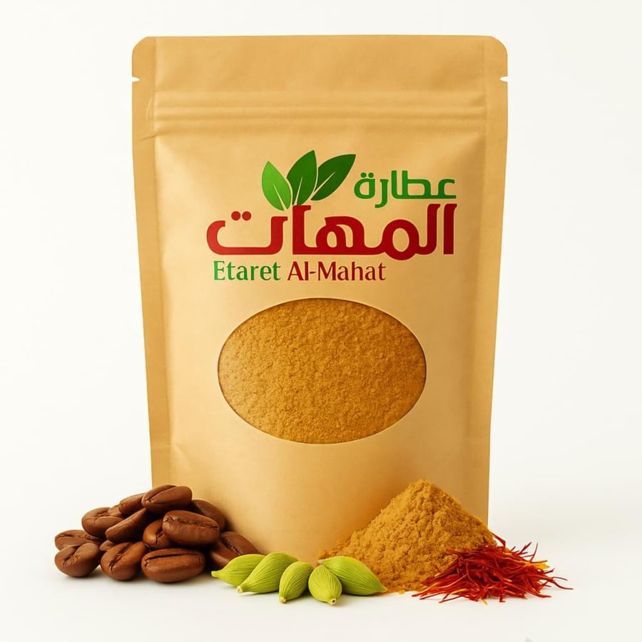 قهوة الشيوخ العربية الأصلية بالهيل والزعفران بن نخب أول فاخر