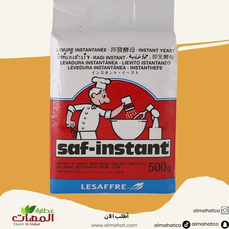 Instant yeast 500 grams