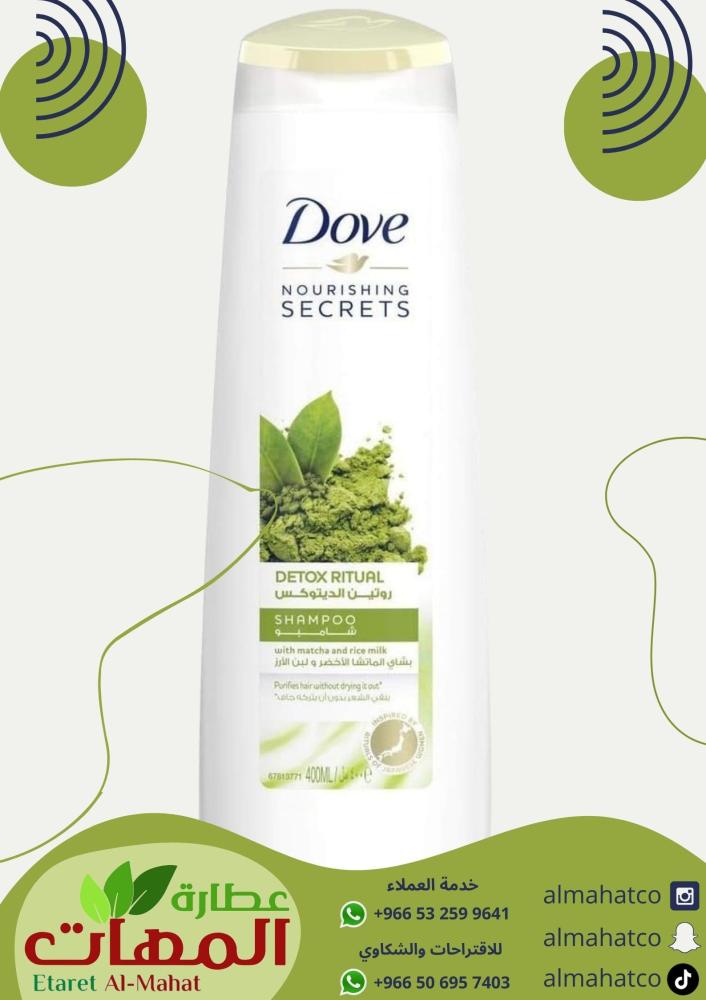 Dove shampoo with green matcha tea and rice milk 400ml