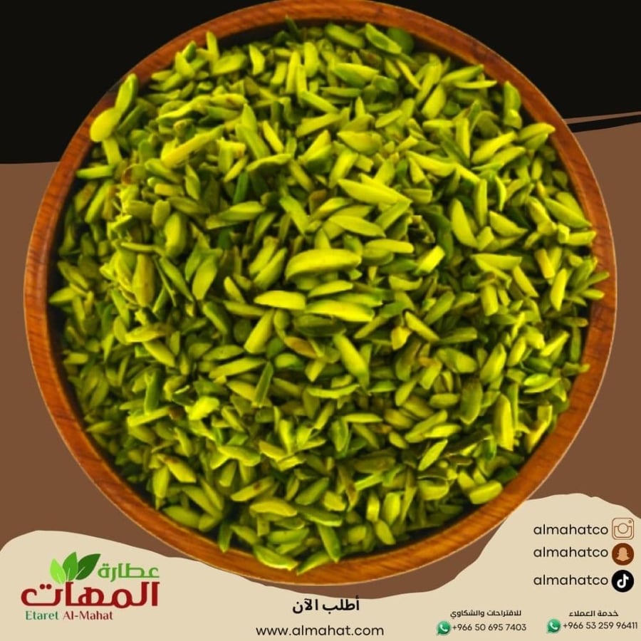 Split/Shredded Pistachios