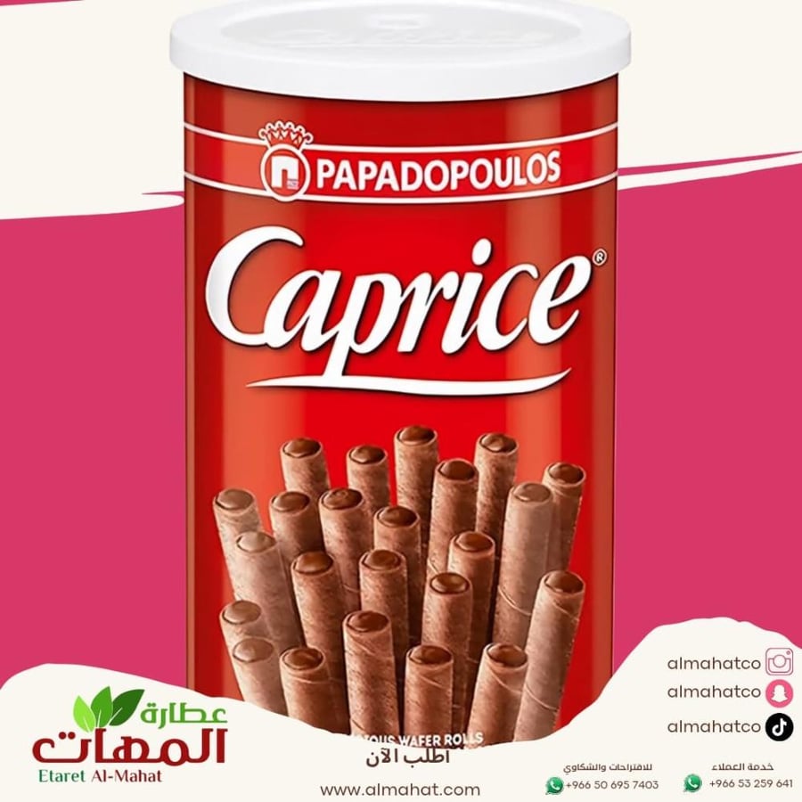 Waffer Kabras fingers with chocolate 115 grams