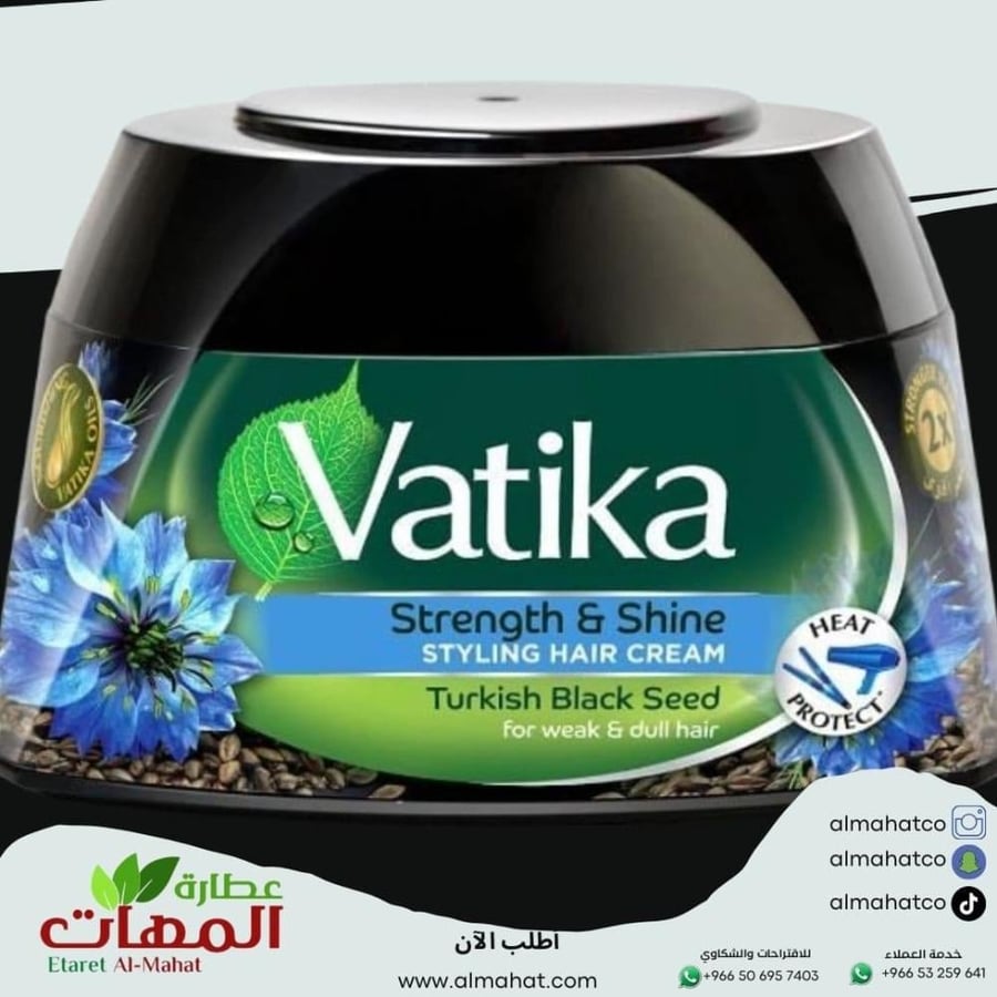كريم شعر فاتيكا بالحبة السوداء التركية قوة ولمعان 140مل