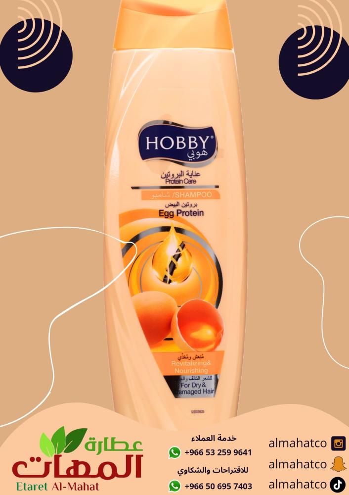 Hopi daily care shampoo 600ml egg protein for damaged and dry hair