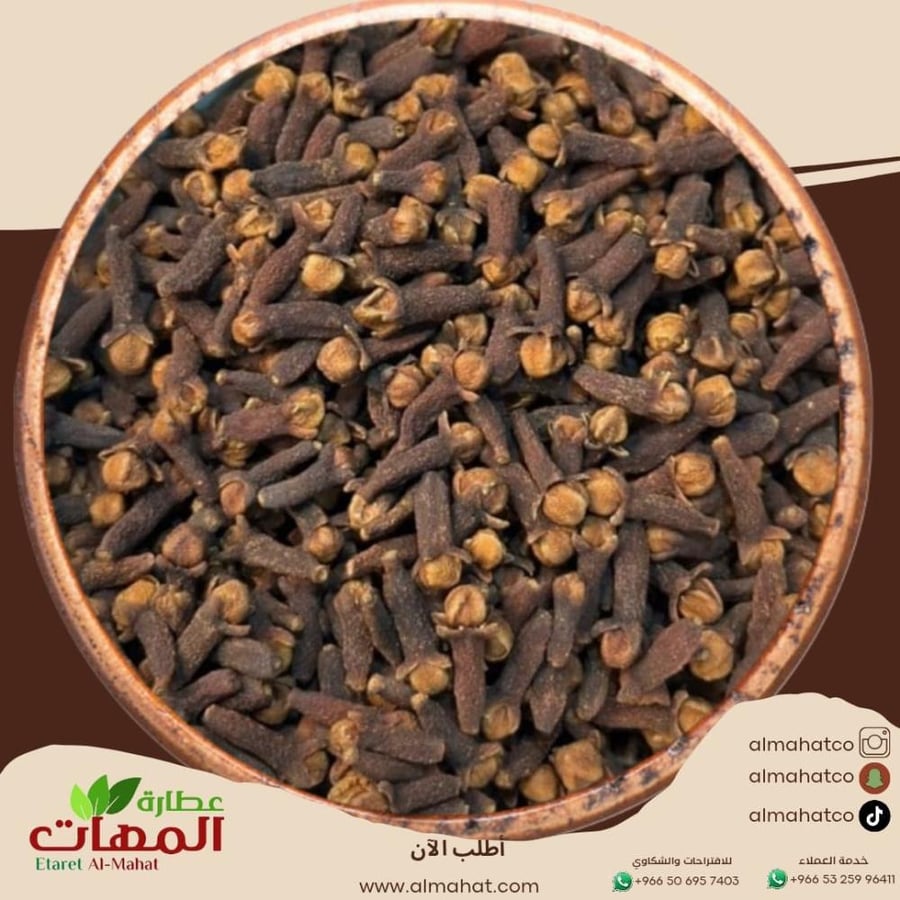 قرنفل إندونيسي طبيعي عويدي درجة أولى